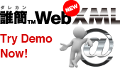 DarekanWeb XML:Use FileMaker XML file as Data Sources