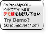 Could you try FileMaker Pro with ESS MySQL and PHP